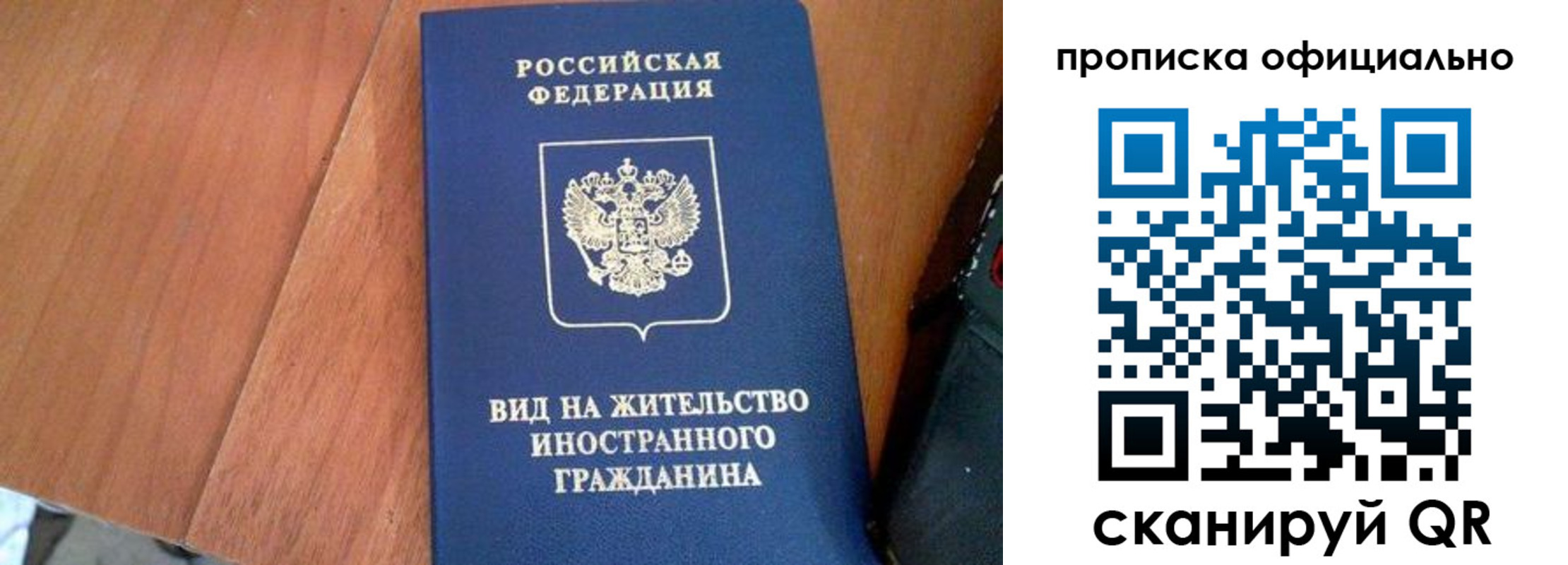 регистрация для школы в Воскресенске
